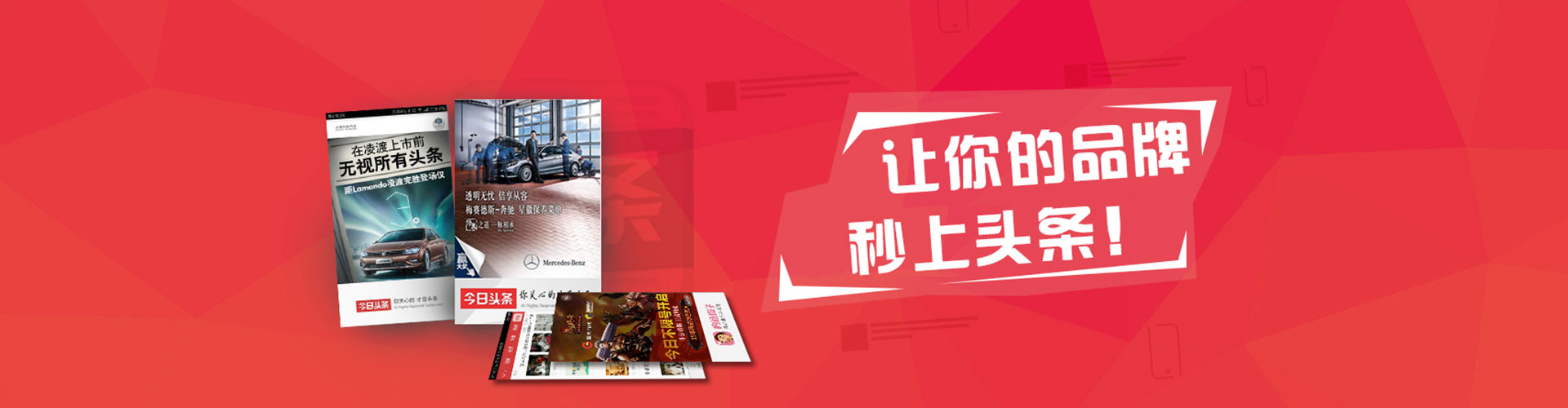 黔江百度如何推广