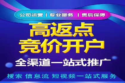 预算有限？看这家小企业如何玩转百度广告推广