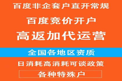 SEM代运营实战：如何降低广告成本