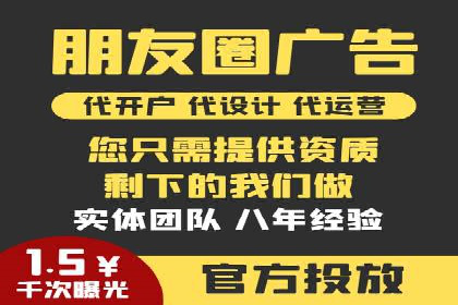 解析信息流广告公司如何通过算法优化提升效果